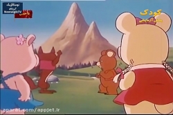 کارتون دهکده حیوانات (میشا)- قسمت هفتم